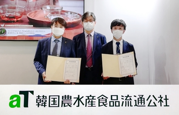 ‘2021 동경식품박람회’ 기간 중 열린 신선 참외 수출계약 MOU 체결식에서 (왼쪽부터) 농협인터내셔널 김진호 사장, aT 장서경 일본지역본부장, 일본바이어사 관계자가 기념사진을 찍고 있다. 사진=aT<br>