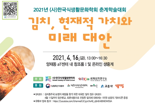 현대중국식품 이미지
