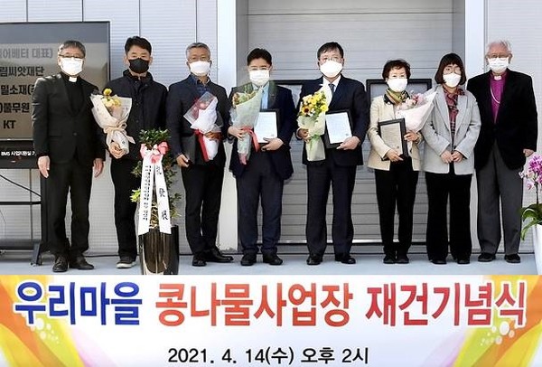 14일 열린 ‘강화도 우리마을’ 새 콩나물공장 준공식에서 이효율 풀무원 총괄CEO(왼쪽에서 다섯 번째)가 강화도 우리마을(원장 이대성 신부, 맨왼쪽)로부터 감사패를 받고, 대한성공회 김성수 주교(맨오른쪽), 감사패 수상자들과 기념사진을 찍고 있다. 사진=풀무원