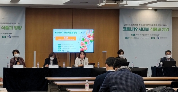 식품과영양 이미지