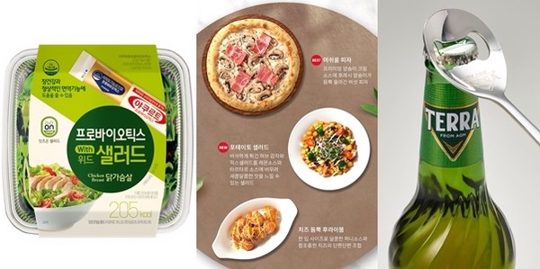 위드푸드 이미지