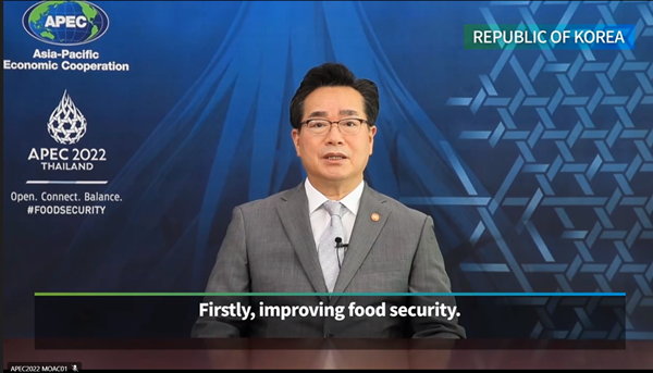 26일 영상으로 개최된 제7차 아시아태평양경제협력체(APEC) 식량안보장관회의(Food Security Ministerial Meeting)에 참석한 정황근 농림축산토토사이트부 장관. 사진=농토토사이트부<br>