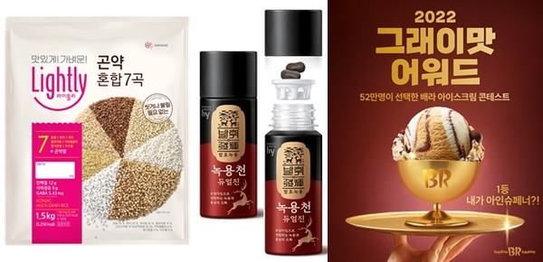 hy 발효 녹용 녹용 듀얼 진 9