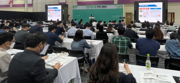 28일 서울 코엑스 A홀 컨퍼런스룸에서 열린 ‘건강기능식품 전략 세미나’에서 식약처 건강기능식품정책과 이해은 사무관이 ‘건강기능식품법 및 정책방향’을 발표하고 있다. 사진=김윤경 기자<br>