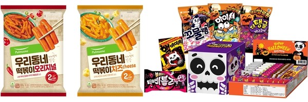 우리동네떡볶이 이미지