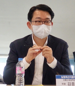 김종구 농식품부 유통소비정책관