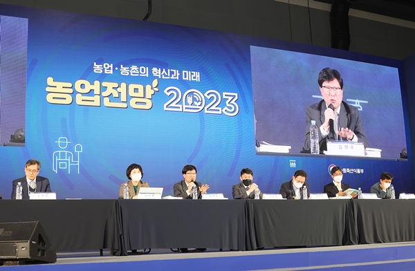 (주)한국농업농촌센터 이미지