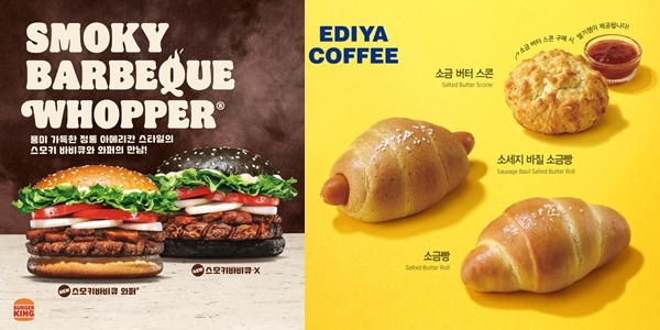 버거킹 ‘스모키바비큐 와퍼’(왼쪽)와 이디야커피 ‘소금빵ㆍ스콘’. 사진=각 사<br>