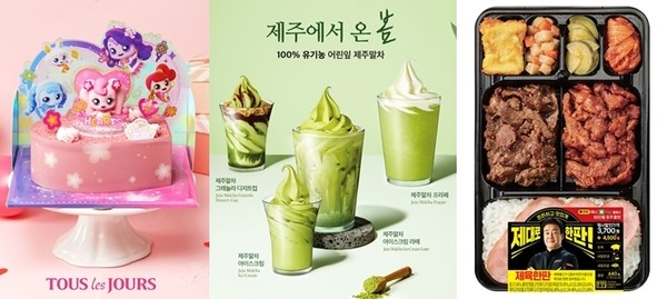 (왼쪽부터) 뚜레쥬스 ‘알쏭달쏭 하츄핑’ 케이크, 폴 바셋 ‘제주말차’ 아이스크림ㆍ음료, CU ‘백종원 제육 한판 도시락’. 사진=각 사<br>