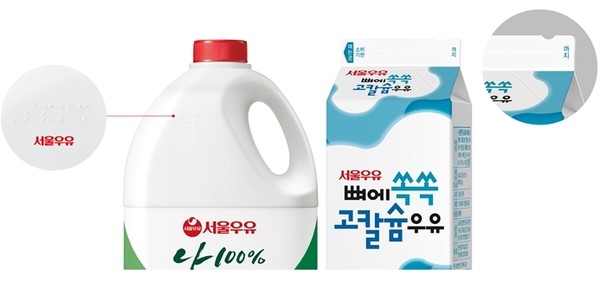 점자를 표기한 서울우유 ‘나100%우유’ 2.3L(왼쪼)와 노치를 표시한 ‘뼈에쏙쏙 고칼슘우유’. 사진=서울우유<br>