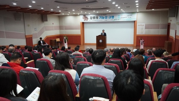 발효미생물산업진흥원과 한국장류기술연구회는 13일&nbsp;‘장류의 기능성 규명’을 주제로 제18회 장류포럼을 개최했다.