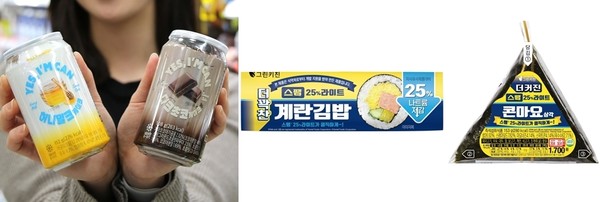 GS25 캔 케이크 2종(왼쪽)과 세븐일레븐 나트륨 줄인 김밥ㆍ삼각김밥. 사긴=각 사<br>
