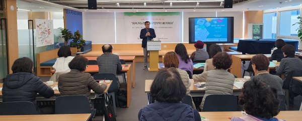 식품안전상생재단이 17일 한국YWCA연합회 A스페이스에서 개최한 소비자교육 모습. 사진=식품안전상생재단