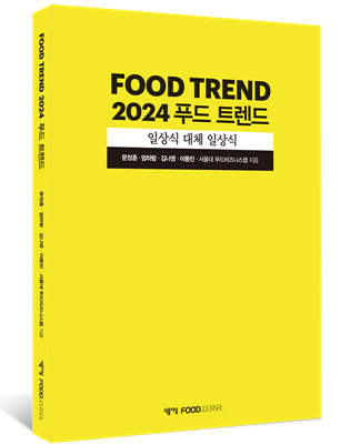 지음푸드 이미지