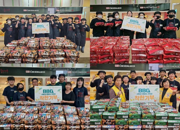 제너시스BBQ가 올 1월부터 ‘치킨대학의 착한기부’를 통해 치킨 1만1000마리의 치킨을 기부했다. 사진=BBQ