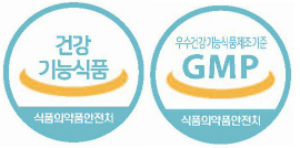 건강기능식품 및 GMP 인증 도안