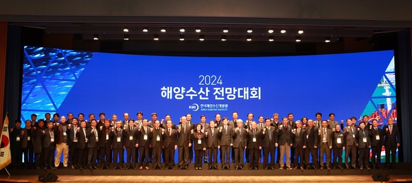 2024 해양수산 전망대회 주요 참석자들이 기념사진을 찍고 있다. 사진=강봉조 기자<br>