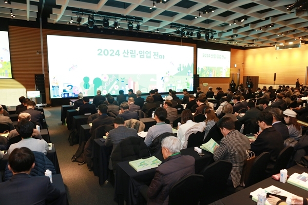 18일 서울 여의도 전경련회관에서 열린 ‘2024 산림ㆍ임업 전망’ 대회. 사진=강봉조 기자<br>