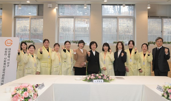 오유경 식품의약품안전처장(왼쪽에서 일곱 번째)와&nbsp;대전 서구 어린이급식관리지원센터 관계자들이 기념사진을 찍고 있다. 사진=식약처<br>