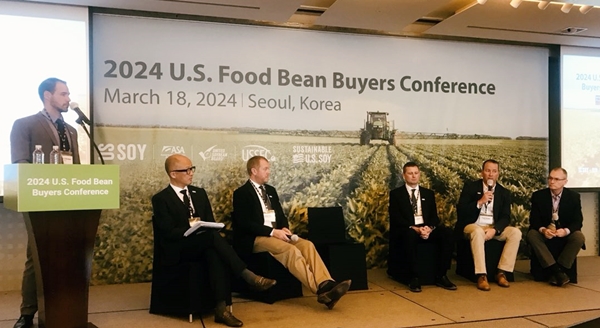 ‘2024 미국 식용대두 바이어 컨퍼런스’ 패널 토론<br>