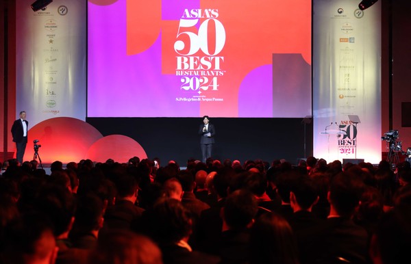 26일 그랜드 인터콘티넨탈 서울 파르나스에서 열린&nbsp;2024 아시아 50 베스트 레스토랑 시상식. 사진=농식품부<br>