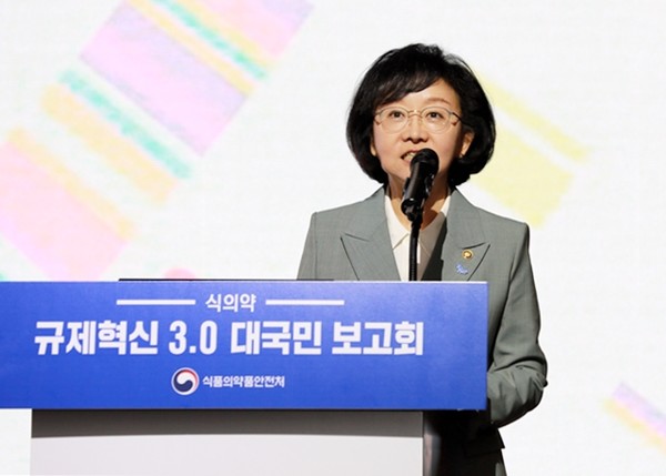 오유경 식약처장은 “현장에 필요한 규제혁신 과제를 지속적으로 발굴ㆍ개선하고 국민과 적극적인 소통으로 일 잘하는 식약처로 인정받을 수 있도록 노력할 것”이라고 말했다.
