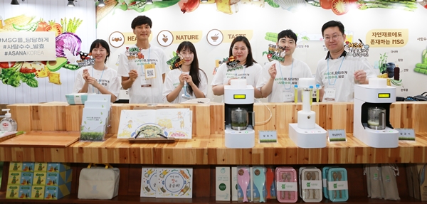ASANA(Amino acid Seasoning Alliance of Northeast Asia)는 3일부터 5일까지 대구 엑스코에서 열리는 한국식품과학회 학술대회장에서 발효조미료 MSG 체험 부스를 운영하고 있다. 사진=강봉조 기자