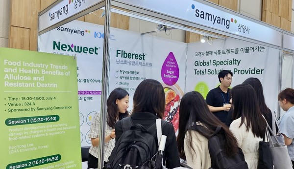 삼양사는 7월 3일부터 5일까지 대구 엑스코에서 개최된 ‘2024 한국식품과학회 국제학술대회에서 기업 부스를 마련, 자사 스페셜티 소재인 알룰로스(Nexweet<sup>®</sup>)와 난소화성말토덱스트린(Fiberest<sup>®</sup>) 응용방법을 소개했다.