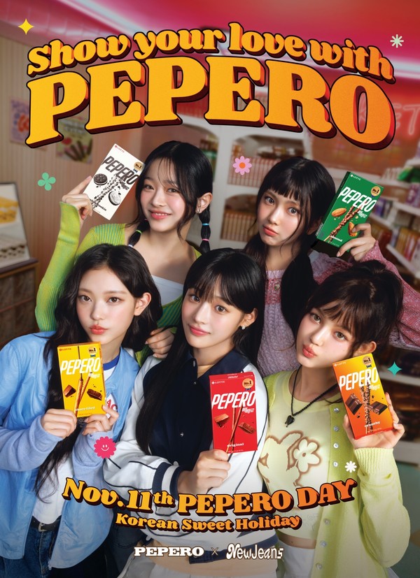 2024년 뉴진스 빼빼로데이 통합 글로벌 캠페인 키 비주얼. 사진=롯데웰푸드<br>