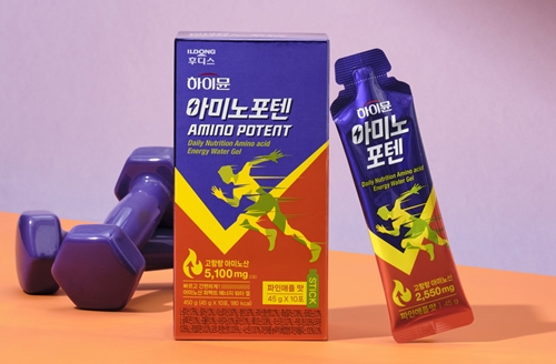 하이뮨 아미노포텐<br>