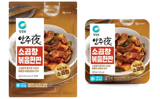 한판곱창 이미지