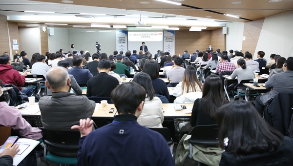 7일 서울 섬유센터 컨퍼런스홀에서 열린&nbsp;‘인도네시아 할랄인증 의무화 대비 설명회’. 사진=농식품부