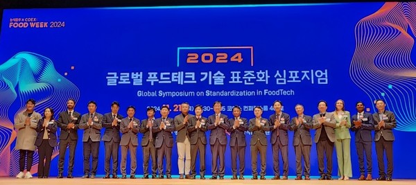 21일 서울 코엑스 컨퍼런스룸에서 열린 ‘2024 글로벌 푸드테크 기술 표준화 심포지엄’에서 주요 참석자들이 기념사진을 찍고 있다. 사진=나명옥 기자