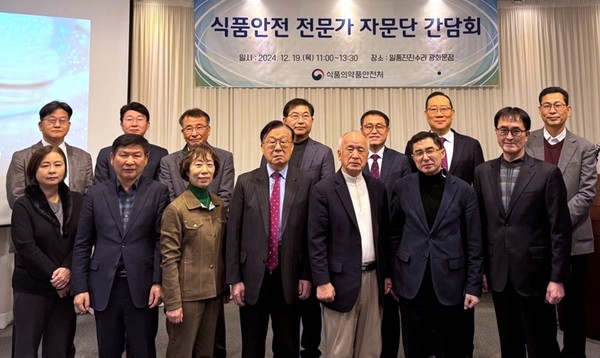 19일 열린 식품안전 분야 전문가 간담회에서 참석자들이 기념사진을 찍고 있다. 사진=식약처<br>