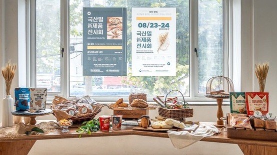 2024 전략작물 제품화 패키지 지원사업 성과. 사진=aT