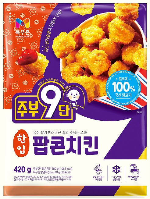 팝콘치킨<br>