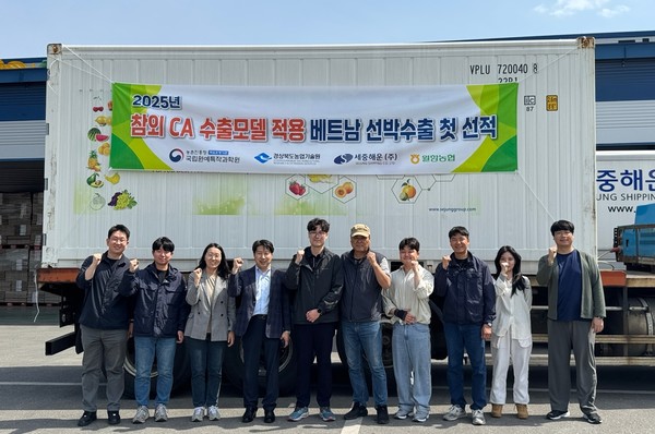참외 CA 수출 모델 적용 베트남 선박 수출 선적식. 사진=농진청<br>