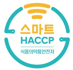 스마트 해썹 심볼
