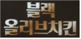피고 사용상표<br>