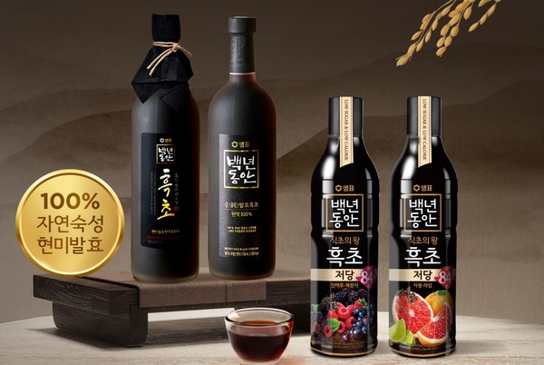 ‘백년동안 저당 흑초 산머루ㆍ복분자’와 ‘백년동안 저당 흑초 자몽ㆍ라임’<br>