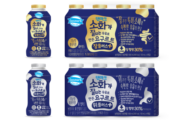 ‘덴마크 소화가 잘되는 우유로 만든 요구르트’ 장 플러스와&nbsp;위 플러스<br>