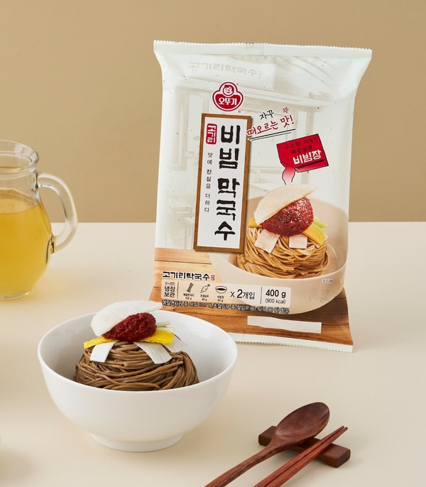 고기리 비빔막국수