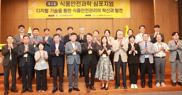 10일 오뚜기 중앙연구소에서 열린 ‘제3회 토토사이트안전과학 심포지엄’ 주요 참석자들이 기념촬영을 하고 있다. 사진=강봉조 기자