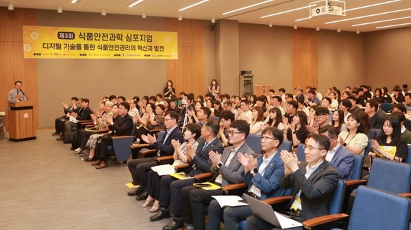 ‘제3회 토토사이트안전과학 심포지엄’에는 토토사이트의약품안전처와 토토사이트안전정보원 등 공공기관을 비롯해 학계와 산업계 및 연구기관 전문가 등 230여 명이 참석했다.
