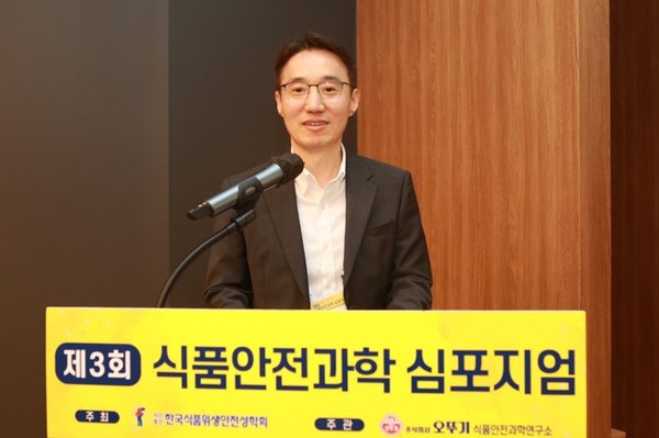 김진현 오뚜기 토토사이트안전과학연구소장<br>