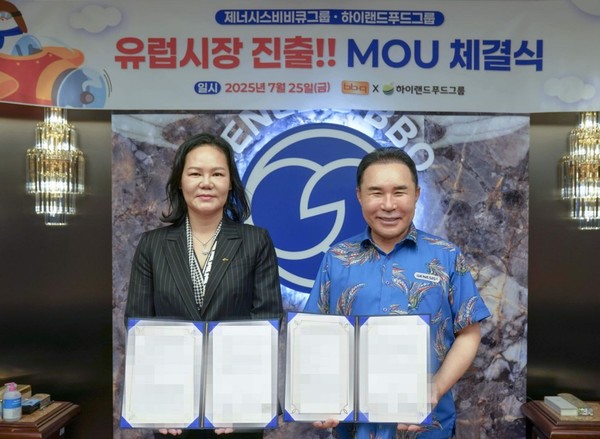제너시스BBQ 그룹(회장 윤홍근, 오른쪽)은 25일 유통ㆍ가공 전문기업 하이랜드푸드그룹과 유럽시장 진출을 위한 업무협약을 맺었다. 사진=BBQ<br>