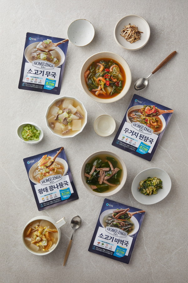 호밍스 초간편 국물요리<br>