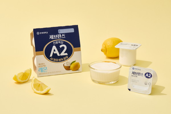 세브란스 A2요거트 레몬<br>