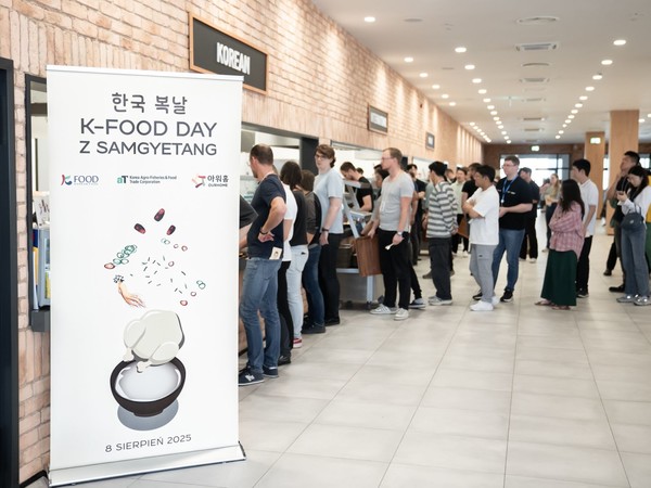 8일(현지시간) 폴란드 소재 사내식당에서 열린 ‘한식의 날’ 이벤트. 사진=아워홈<br>