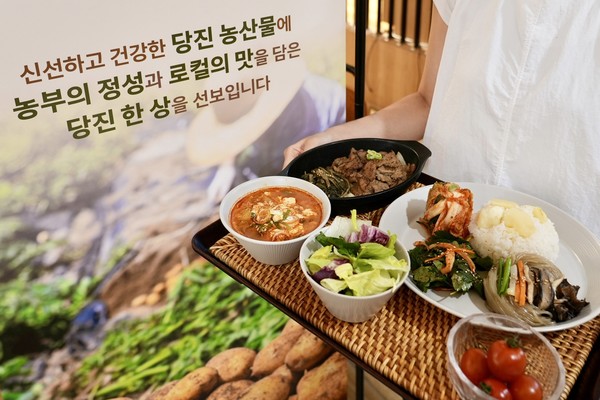 CJ프레시웨이가 충남 당진의 △감자밥과 꺼먹지 맥적구이를 선보였고,